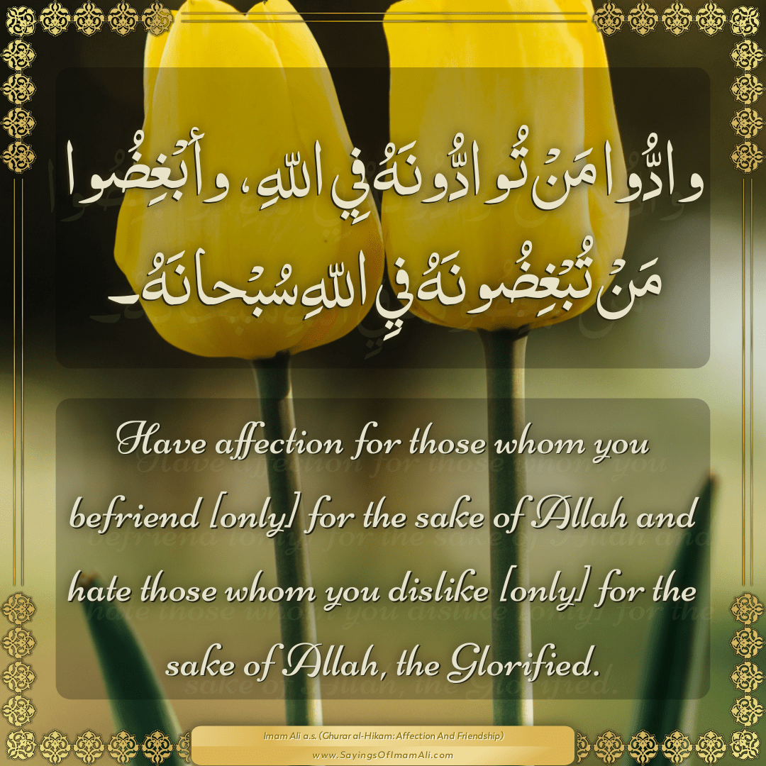 Have affection for those whom you befriend [only] for the sake of Allah...